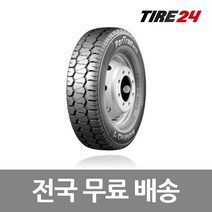 금호타이어 155R12 8P 포트란 KC55 15512, 1개