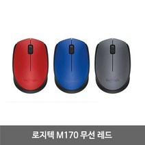 허브몰 / 로지텍 USB M170 무선 마우스 랜덤발송 (1개), 단일 모델명/품번