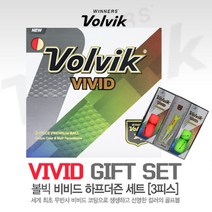 [볼빅] VOLVIK VIVID 비비드 세계최초 무광 무반사 잘보이는 칼라 골프공 3피스 6구 선물세트, 핑크, 옐로우