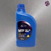 현대모비스 순정 MTF 고급형 전륜기어오일 1L, 1개, 04300-00140