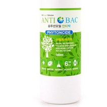 솔루션 500ml 아로마 천연 에센셜 아로마오일 공기 오일 산림욕 테라피 세척 허브오일