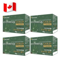 ORONIA 캐나다 직수입 후코이단 GOLD 다시마 추출물 면역력 증진 영양제 69g, 4박스 120포