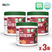 셀스 유기농 로즈힙 분말 100% 폴란드산, 200g, 3통