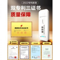 차량용 wifi egg TVWIF 증폭기 도시락 공유기 휴대용 와이파이 에그, 트리플넷츠 챔피언 전속모델 + _3000G/월 1개월
