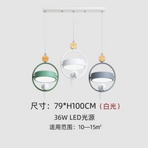 마카롱샹들리에 북유럽 마카롱 버드 램프 샹들리에 Led 금속 조명 홈 데코 행글 다이닝 룸 거실, 04 3 Heads_01 Warm white