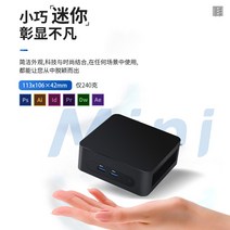 미니 PC 인텔 누크 컴퓨터 AlderLake N95 12세대, 상세이페이지 참고, 8GB+256GB NVME 솔리드 스테이트