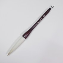수선장봉필 22호(22mm)|장호필|한분붓|행초용붓|행초필|서예붓|하나필방, 1