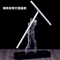 YCS1228 LED키네틱아트 진자운동 스윙잉스틱 키네틱 아트 뉴턴의요람 무한동력 식당개업선물 진자 뉴턴의요람 여자아이방꾸미기 남자아이방꾸미기 라크라메 오페르툼 자개모빌, O.아이언맨 원목 시트 건전지(밴드램프)