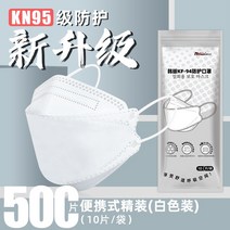 3d 모양 덴탈마스크 한지마스크kf94 성인k94 별소켓kfn94 한핏km94 어업fk94nf94, 기본, T15-흰색kf94 성인-500 필름 포장-4