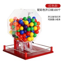 로또 추첨기 경품 로또통 숫자 에어볼 뽑기, 06.F