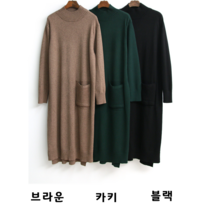 NewCare 겨울 니트롱원피스 반목 폴라원피스 여자 홈웨어 룩