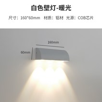 야외 LED 현관 벽조명 전원주택 카페 현관등 테라스 통로등 야외 LED 통로 조명, 화이트02 - 9W 뉴트럴라이트