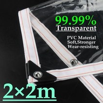 휀스 울타리 펜스 담장 망 안전 99.9 투명 pvc 타포린 텐트 커버 창 발코니 방풍, 2m x 2m