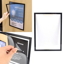 벽부착 자석부착식 A4월프레임 광고판 알림판 공고