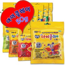 아모스 탱탱 아이클레이 50g/칼라점토/지점토/점토만들기/찰흙, 형광핑크