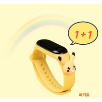 [특가] 1+1 마마고 키즈 시계 피카츄 캐릭터 전자시계 피카츄 토토로 미키 베어 미밴드 터치 전자 손목시계(특가1+1)
