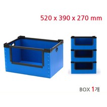 이사 포장 택배 물류 박스 개방형 52x39x27Box 1개 플라스틱 다용도 창고, 쿠팡 본상품선택