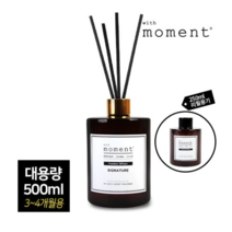 스페인산프리미엄실내디퓨저 디퓨져 대용량 500ml 4가지향 실내욕실방향제 인테리어호텔디퓨저 집들이선물 탈취 발향력좋음, 다우니