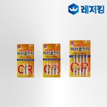 미라클전지 CR425 리필전지