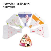 미니주먹밥틀 소풍도시락싸기 일본 삼각 초밥 주먹밥 김 곰팡이 보충 귀여운 하트 모양의, 100봉지(5가지 스타일20) + 벚꽃스티커