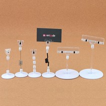 바닥테이프 부착 가격표 꽂이 클립 아웃렛 인테리어 커피숍 셀렉샵 사진소품 폰매장, 1개