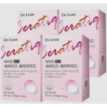 [닥터린] [4개월분] 세라티크 세라마이드 4박스