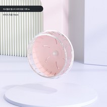 젤리 햄스터 런닝휠 초저소음 롤러 18cm 러닝볼 여름 조경 금곰, 색깔10