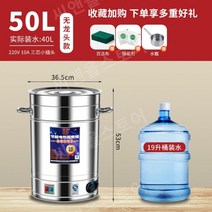 전기 국통 스프통 물통 스테인레스 보온 업소용 50L, E.수도꼭지 없는 50L (항온모델)