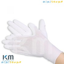 KM 크린룸 PU PALM 손바닥 코팅 나일론 장갑 10켤레입