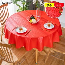 유럽식 방수 발유 방지 데미지 방지 테이블보 호텔 식당 가정용 원형 대형 원탁 식탁보 천 패브릭, 만년청대홍, 120cm 원탁천(직경 0.8m 이내 원탁용 권장)