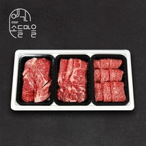 [예가소들마을] 한우 1등급 명품구이세트 1호(꽃등심500g+채끝500g+특수부위500g)