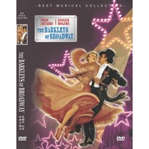 DVD 뮤지컬 바클리즈 오브 브로드웨이 (The Barkleys of Broadway)
