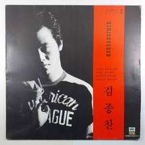 (중고LP 물세척) 김종찬 2집/ 사랑이 저만치 가네/ 1987년 발매반/ 자켓 상태 A/ 음반 상태 사용감 있으나 음질 양호함/ 가사지 없음