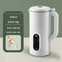 독일 두유 제조기 죽 이유식 기계 그라인더 미니 기계 이유식 쿠커 믹서기 슬로우쿡 메이커, D