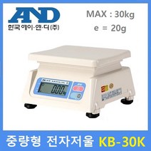 한국에이엔디 AND 보급형전자저울 KB-30K 30kg 제과 제빵 소분실 마트 식당 반찬코너등