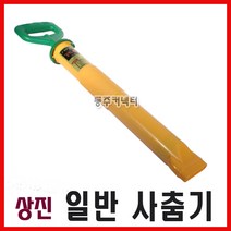 동주커넥터 상진 사춤기 12 15 18 몰탈건 시멘트 주입기, 12mm