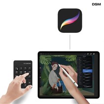 아이패드 키보드 프로크리에이트 단축키 넘버패드, 화이트