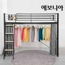 에보니아 포인트 싱글 S 벙커침대 옷걸이형 프레임 / 싱글 성인용벙커, 옷걸이형 화이트 매트제외