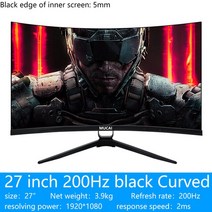 MUCAI-27 인치 커브 모니터 165Hz 디스플레이 169 MVA 200Hz FHD PC 데스크탑 LED 게임 컴퓨터 화면 1800R DP 1920x1080, 01 27 inch Curved
