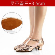 라틴 댄스 소프트 밑창사교춤 실내 댄스 신발, 5.5cm, 41, 실버