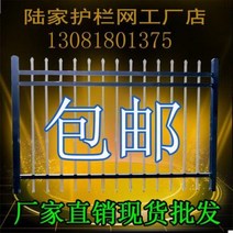 인테리어울타리 인테리어야외파티션 아연강 가드레일 정원공장 옥외담장 펜스 단지 가정용, 09 2미터 높이 3 가로보 1미터 가격
