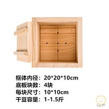 두부틀 메주틀 제조기 두부만드는기계 찜기 편백 만두 딤섬 가정용, 20x20x10cm