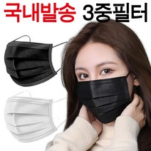 로베제 일회용마스크 3중필터 블랙마스크 50매, 1box