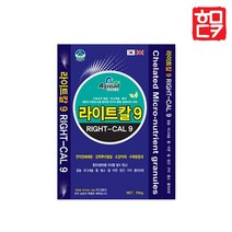 라이트칼 10kg 미량요소 복합비료 고농도 칼슘 마그네슘 황 화훼 원예 과수 잔디 인삼 텃밭 영양공급