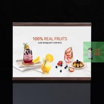 아크릴게시판 간편교체 부착식 A3 꽂이(가로 브라운) 게시판