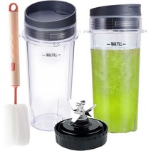 뉴트리닌자 미국 NINJA 닌자 블렌더용 컵세트(6팩) for Blender BL660 B, 1.22 pounds