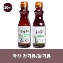 100% 국산참기름 국산들기름, 상품선택, 들기름