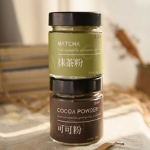 말차분말 무설탕 저지방 탈지 양질의 순일식 베이킹 원료 밀크티 업소용 녹차, 2병【말차가루+코코아 가루】