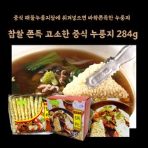 미트팬트리 찹쌀 쫀득 고소한 중식탕용 누룽지 284g
