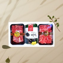 [고급포장무료] 생일선물 한우선물세트 소고기선물 산모 임산부 고기, 고급보냉가방